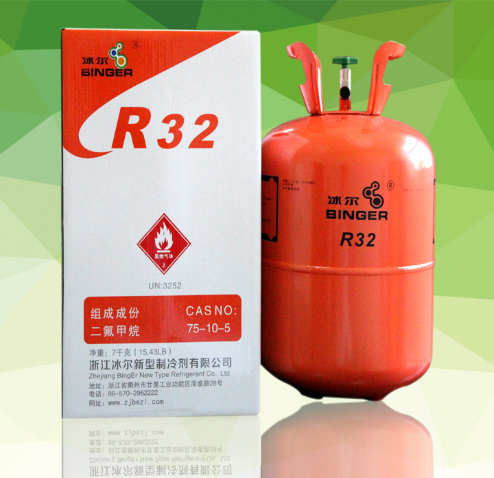 中文包装 R32 二氟甲烷 