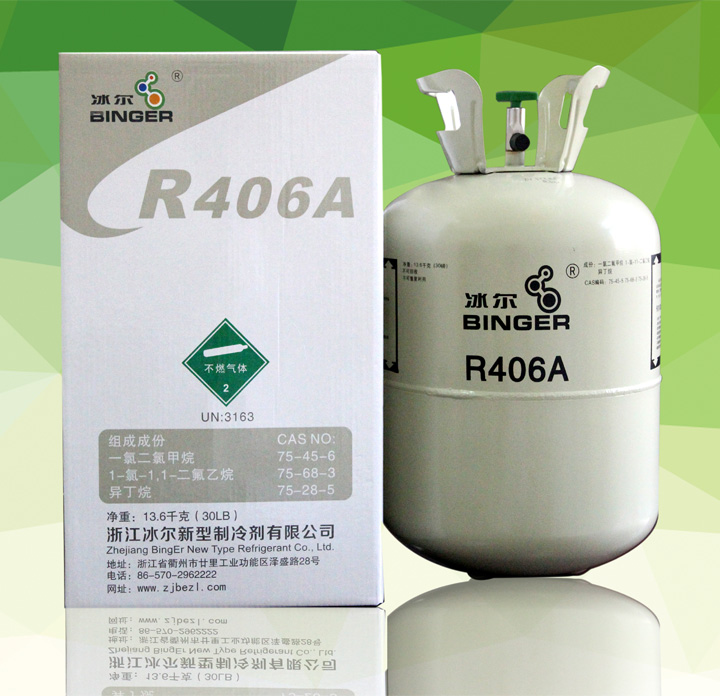 中文包装 R406A  混合制冷剂